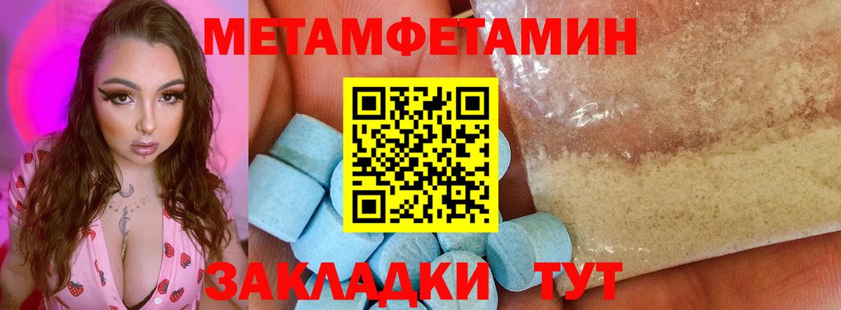 Амфетамин 98% Владикавказ
