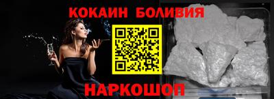 скорость Донецк