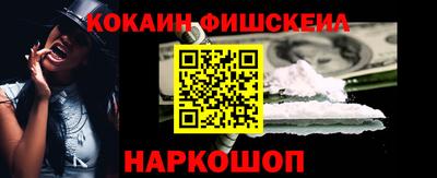 скорость Донецк