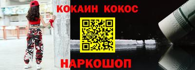 ешки Дубна
