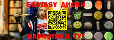 скорость Донецк
