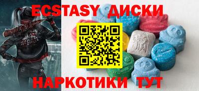 скорость Донецк