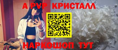 ешки Дубна