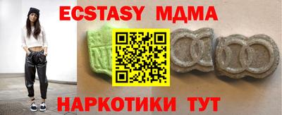 скорость Донецк