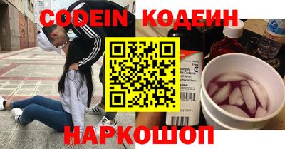 COCAINE Донской