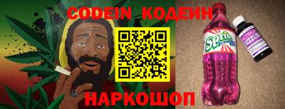 скорость Донецк