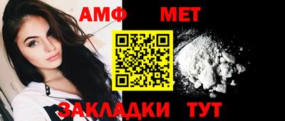 скорость Донецк