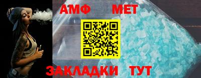скорость Донецк