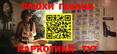 ешки Дубна