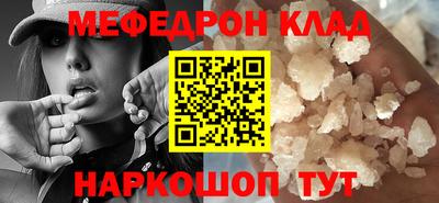 скорость Донецк