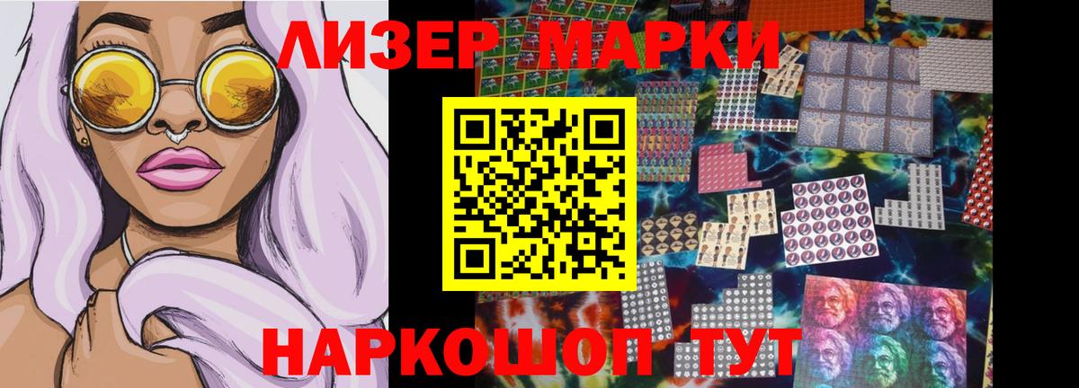 Владикавказ  hydra как войти  Вход с VPN  Лсд 25 экстази ecstasy  Лсд 25 экстази ecstasy  LSD-25 экстази 