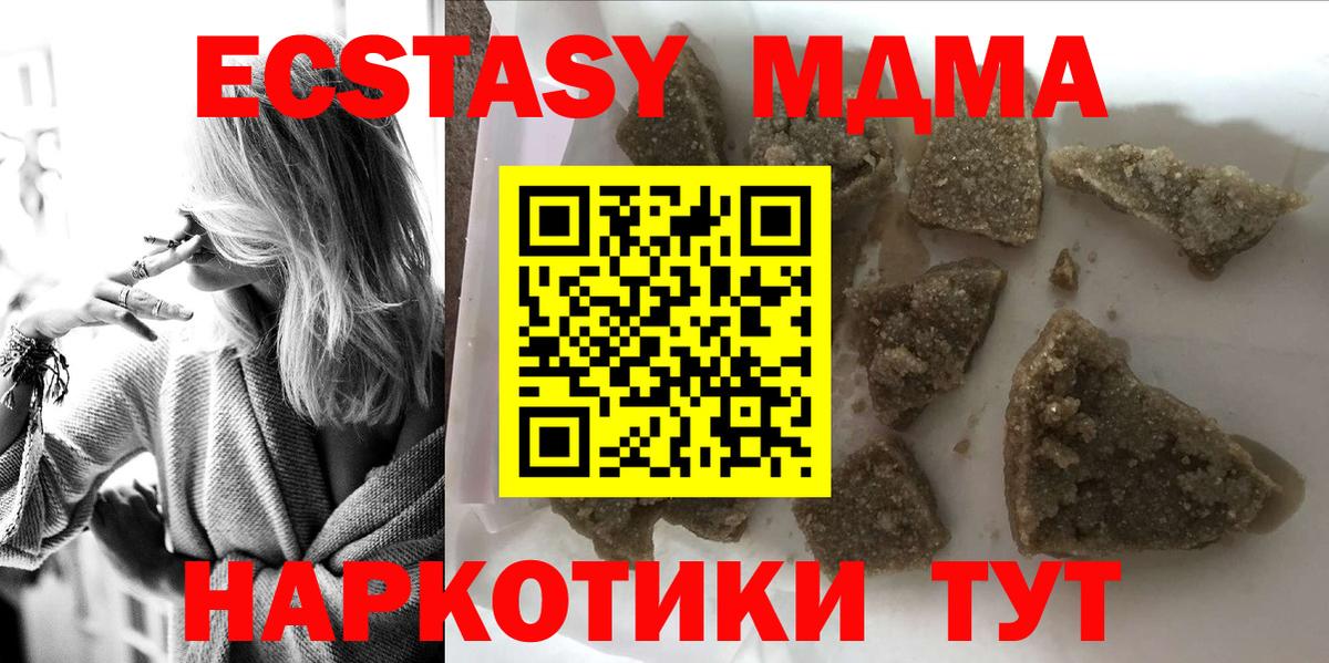 MDMA VHQ Владикавказ