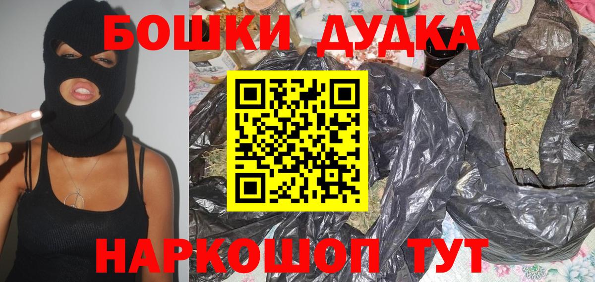 Каннабис Amnesia  Марихуана Amnesia  Владикавказ  Вход с VPN 