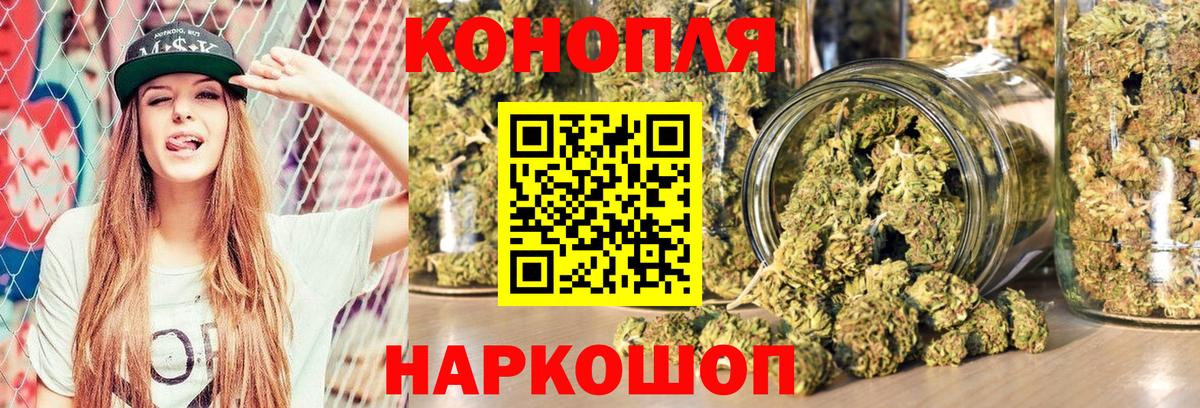 Марихуана план Владикавказ